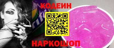 марихуана Новодвинск