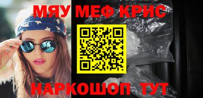 МДПВ Новокубанск