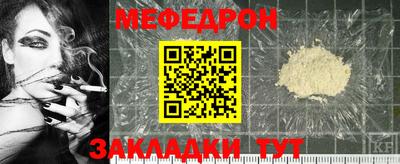 ПСИЛОЦИБИНОВЫЕ ГРИБЫ Новозыбков