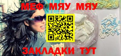 МДПВ Новокубанск