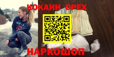МДПВ Новокубанск
