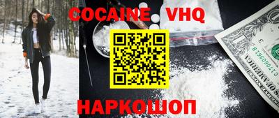 МДПВ Новокубанск