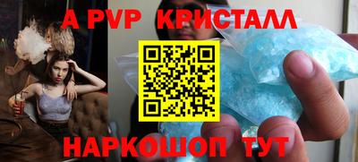 МДПВ Новокубанск