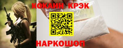 марихуана Новодвинск