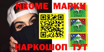 ПСИЛОЦИБИНОВЫЕ ГРИБЫ Новозыбков