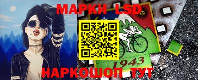 марихуана Новодвинск