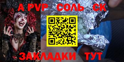 марихуана Новодвинск