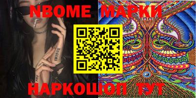 ПСИЛОЦИБИНОВЫЕ ГРИБЫ Новозыбков
