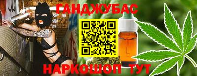 ПСИЛОЦИБИНОВЫЕ ГРИБЫ Новозыбков