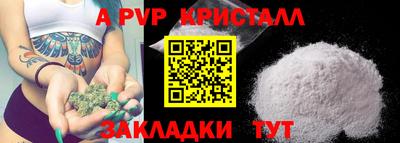 марихуана Новодвинск