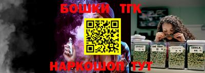 марихуана Новодвинск