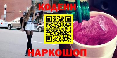 ПСИЛОЦИБИНОВЫЕ ГРИБЫ Новозыбков