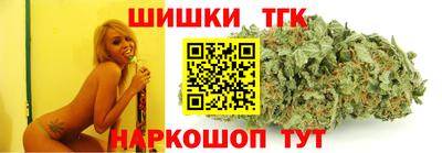 марихуана Новодвинск