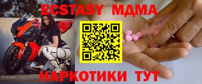 МДПВ Новокубанск
