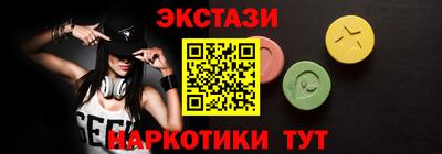 прущие грибы Обь