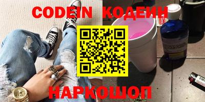 ПСИЛОЦИБИНОВЫЕ ГРИБЫ Новозыбков