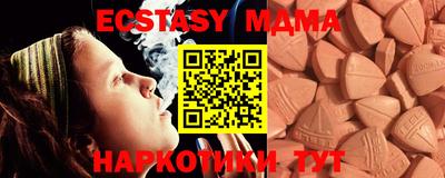 ПСИЛОЦИБИНОВЫЕ ГРИБЫ Новозыбков