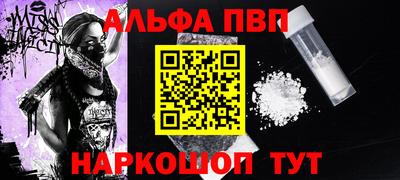 марихуана Новодвинск