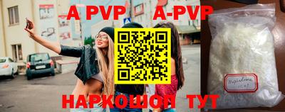 ПСИЛОЦИБИНОВЫЕ ГРИБЫ Новозыбков