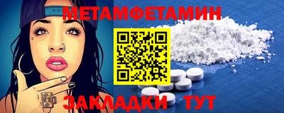 марихуана Новодвинск