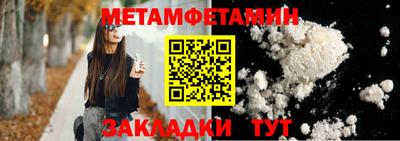 марихуана Новодвинск