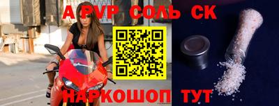 МДПВ Новокубанск