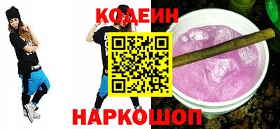 ПСИЛОЦИБИНОВЫЕ ГРИБЫ Новозыбков