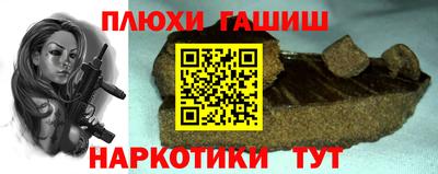 ПСИЛОЦИБИНОВЫЕ ГРИБЫ Новозыбков
