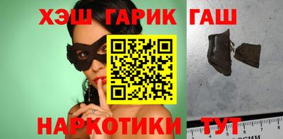 марихуана Новодвинск