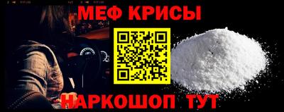 МДПВ Новокубанск