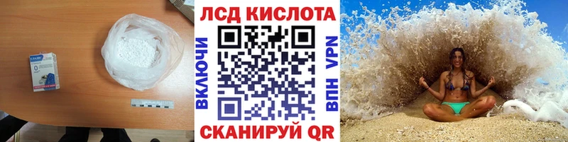 Лсд 25 экстази кислота  Обь 