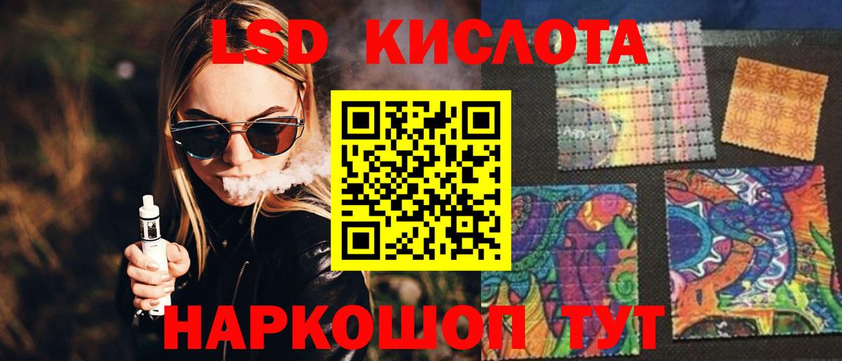 LSD-25 экстази ecstasy  Лсд 25 экстази ecstasy  Обь  Вход с VPN 