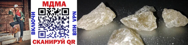MDMA кристаллы  Обь 