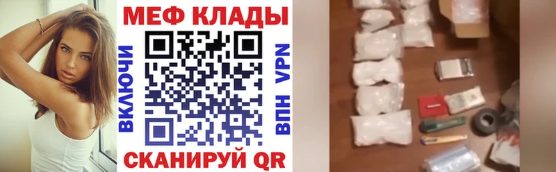 Меф мука Обь