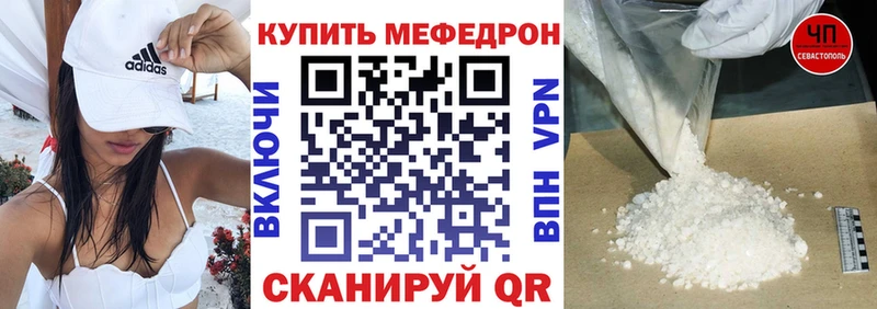 Меф VHQ  kraken ССЫЛКА  Обь 