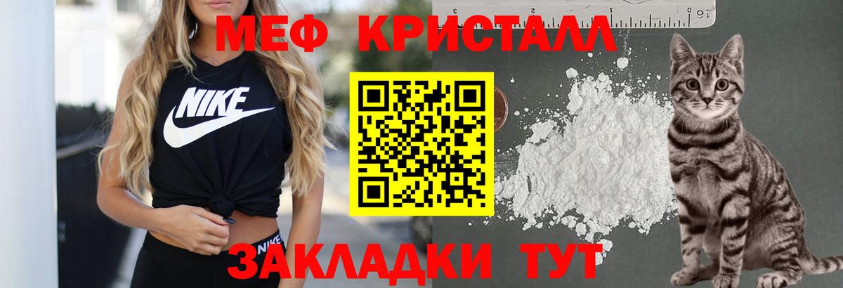 МЯУ-МЯУ  МЯУ-МЯУ VHQ  Вход с VPN  Обь 