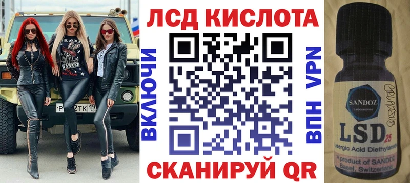 дарнет шоп  Обь  Наркотические марки 1500мкг 
