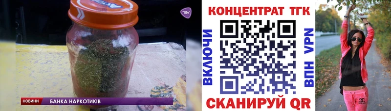 Дистиллят ТГК вейп  где можно купить   Обь 