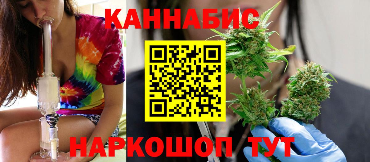 Бошки Шишки White Widow Обь